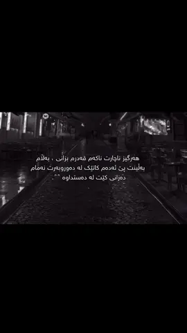 #هولير #زاخو #دهوك #شقلاوه #هه رگيز⌛️