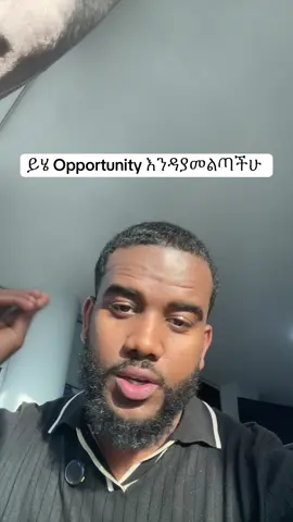youtube automation in ethiopia #youtubeautomationinethiopia 