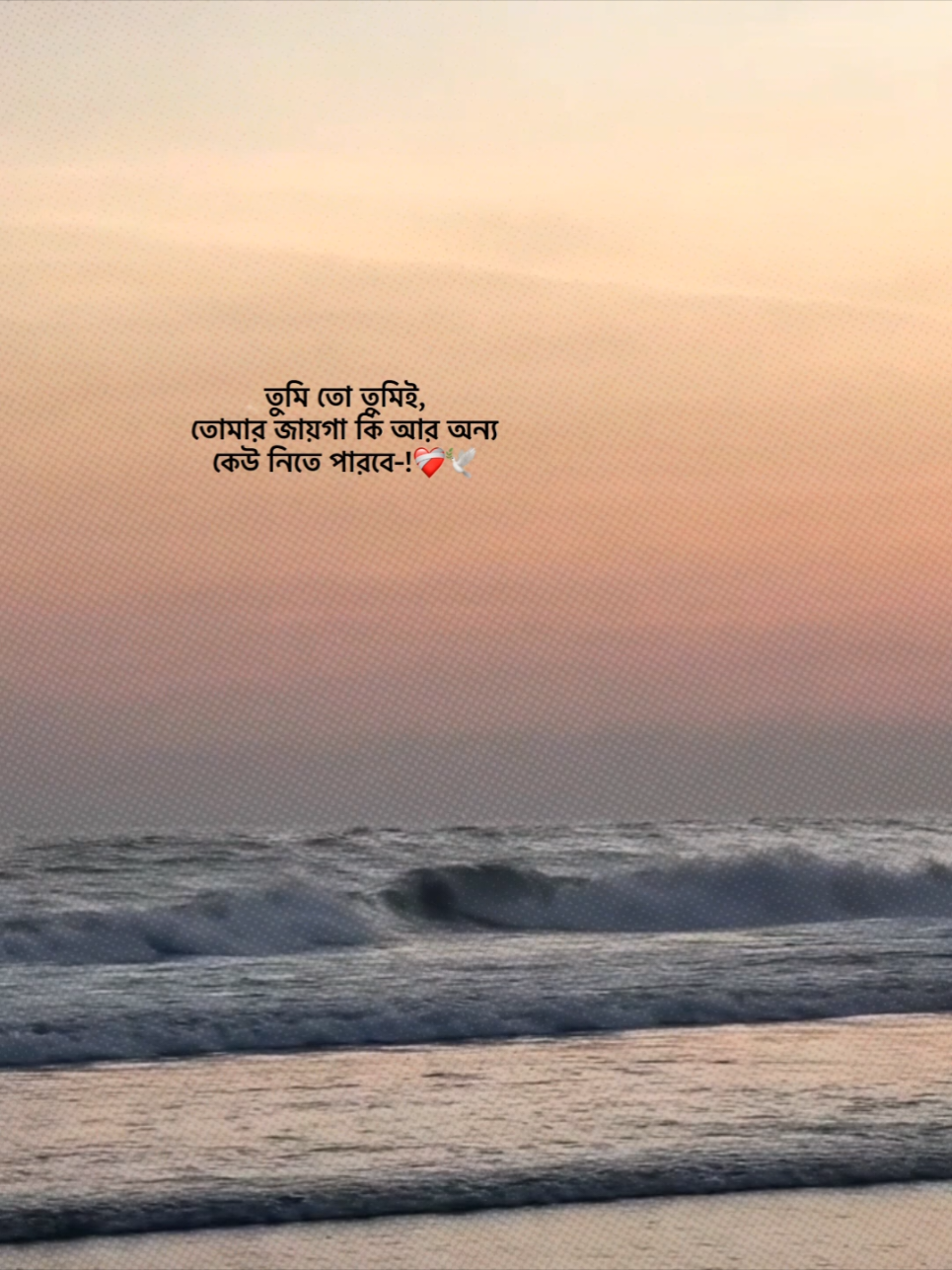 তুমি তো তুমিই, তোমার জায়গা কি আর অন্য কেউ নিতে পারবে-! #foryou #viralvideo #sadcaption #unfrezzmyaccount #fyppppppppppppppppppppppp 
