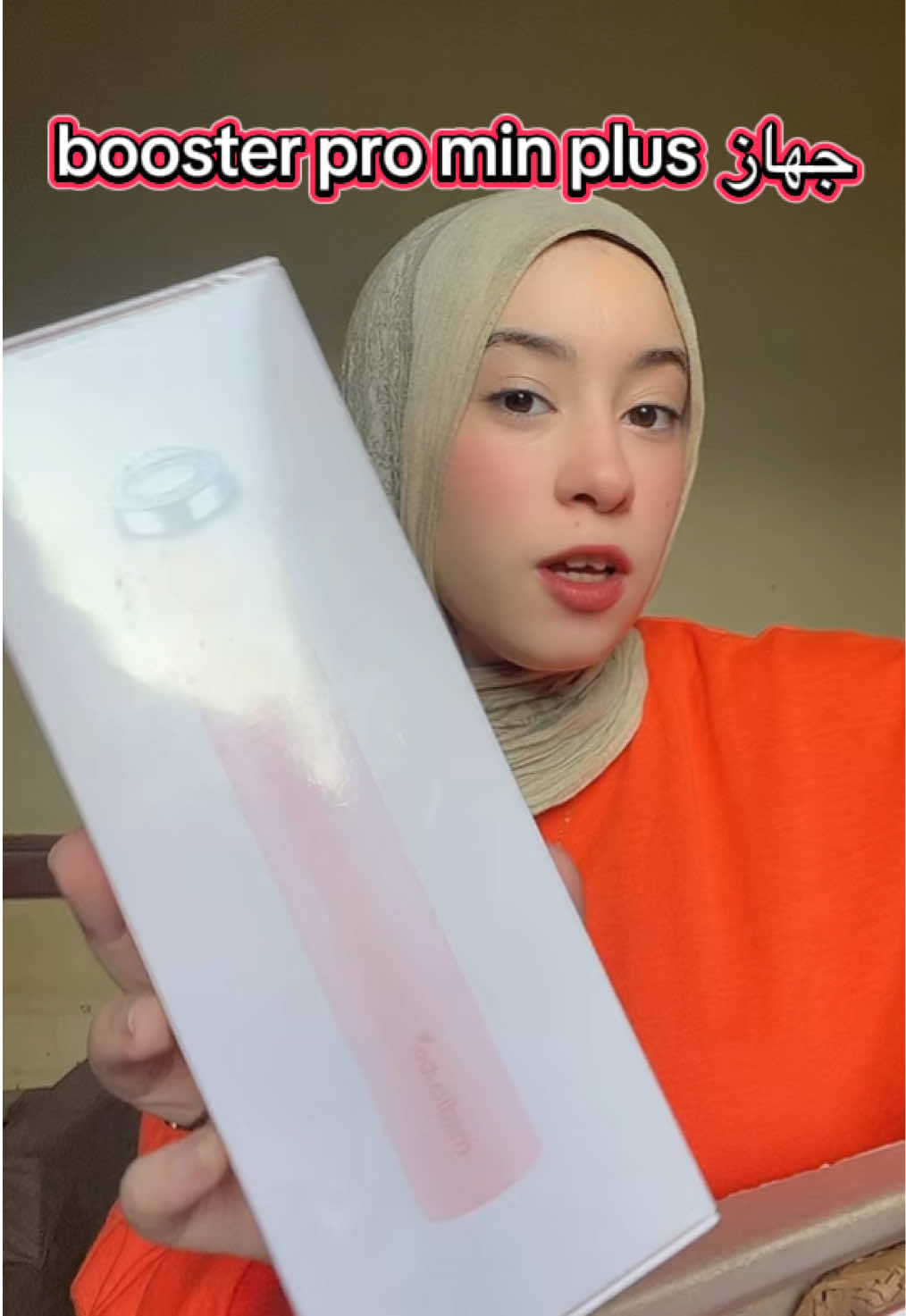 احلي pr package جالي من ميديكيوب لحد دلوقتي #medicube #medicubeskincare #medicubeboosterpro #medicubeambassador #pr 