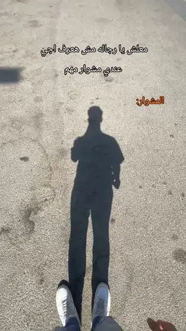اسف بقا 😂♥️#fyp #foryou #tiktok 
