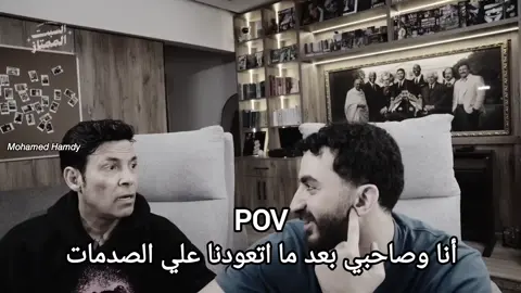 #اياد_الموجي #سعد_الصغير #eyad_elmogy #السبت_الممتاز #viral 