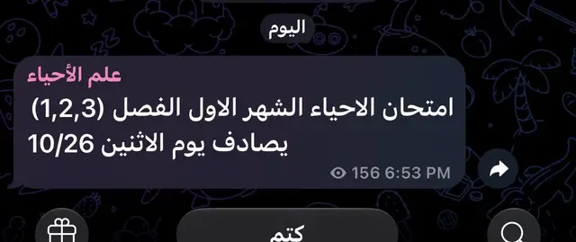 #fyp #explore #viral #احمد_بربوكه 