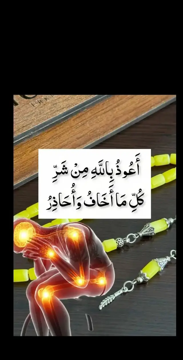 خدا اور اس کے فرشتے آپ ﷺ پر درود بھیجتے ہیں۔ اے ایمان والو۔۔!! تم بھی ان ﷺ پر درود و سلام بھیجو۔۔۔!! 🌸 اَللٰهمَ صَلِ عَلٰی محَمَدٍ وَ عَلٰی اٰلِ محَمَدٍ کَمَا صَلَیتَ عَلٰی اِبرَاهِیمَ وَ عَلٰی اٰلِ اِبرَاهِیمَ اِنَکَ حَمیدٌ مَجِیدٌ○ 🥀 اَللٰهمَ بَارِک عَلٰی محَمَدٍ وَ عَلٰی اٰلِ محَمَدٍ کَمَا بَارکتَ عَلٰی اِبرَاهِیمَ وَ عَلٰی اٰلِ اِبرَاهِیمَ اِنَکَ حَمیدٌ مَجِیدٌ○ 🖤 #islamabadbeautyofpakistan #Islamabad #islamicrepublicofpakistan #Pakistan #beautifuldestinations 