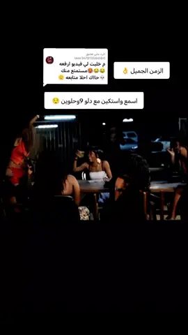 الرد على @user367813586180 #دلو39_مروج_مزازيك_249 #امدرمان_اولاده_صعبين#اغاني_مزازيك_زمان_الزمن_الجميل_ديجي 