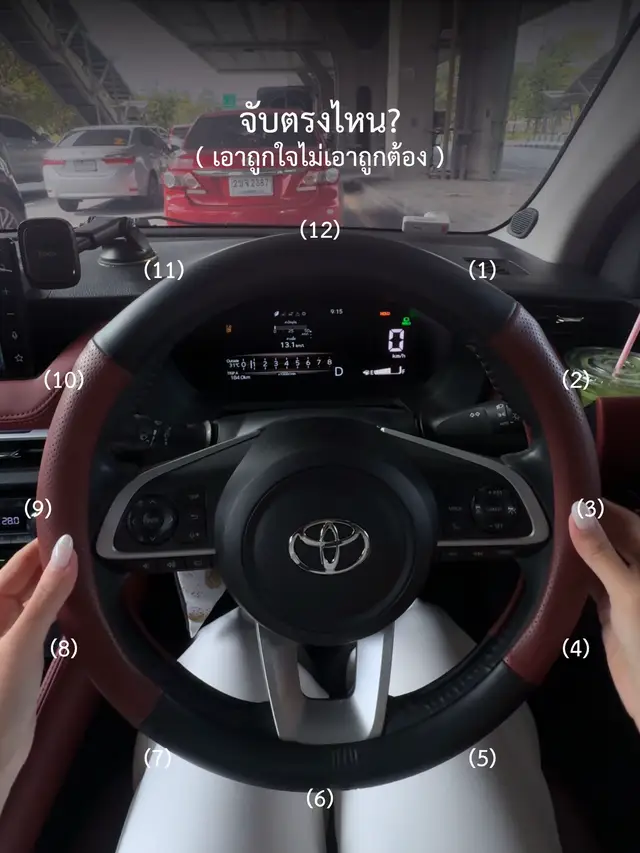 (7)(2) ✌🏻😗🚘✨ #ซนซนคาร์ #ผู้หญิงขับรถ #ขับรถ #รถยนต์ #driving 