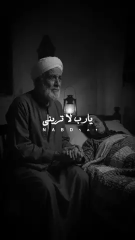 #امين_يارب🤲🏻🥀🕊️ #الام #اشفي_مرضانا_ومرضى_المسلمين #يارب_فوضت_امري_اليك 