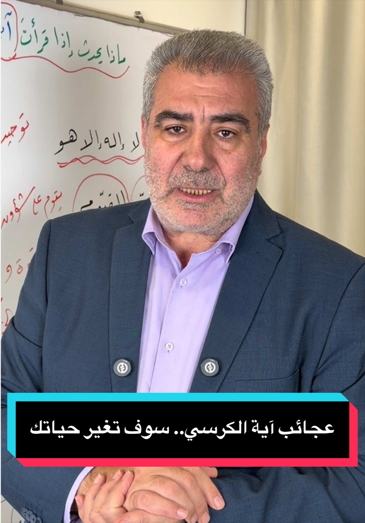 ماذا يحدث إذا قرأت آية الكرسي كل يوم؟ 10 أسرار تغير حياتك.. #الكحيل #آية_الكرسي #قران_كريم #قران #اللهم_صلي_على_نبينا_محمد 