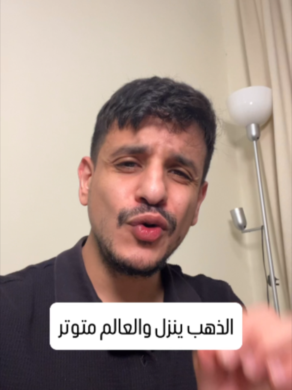 الذهب ينزل والعالم متوتر. كبار المضاربين يخففون مو يهربون. راقب تقرير COT الجمعة وقرار الفيدرالي 28 أكتوبر. الذهب رايح 4,500 ولا 3,800؟