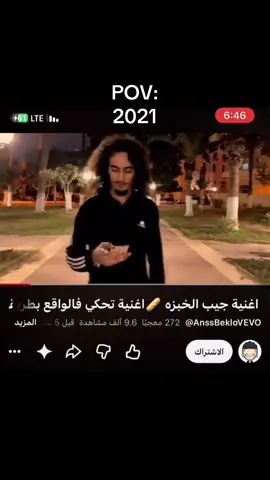 ايام لايعرفها إلا العضماء 🤪.                       #ليبيا #الشعب_الصيني_ماله_حل😂😂 #طرابلس #اصيل_بحير 