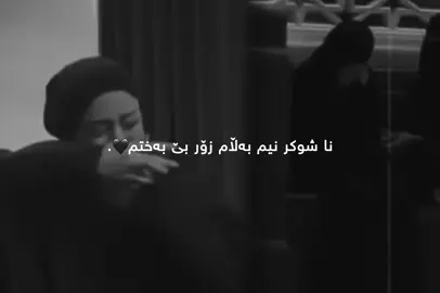 🖤#قورئان_ئارامی_دڵان🕋📿 #اللهم_صل_على_نبينا_محمد_وآله_وص #ربنا_اتنا_في_الدنيا_حسنه_وفي_الأخرة #foryou #account 