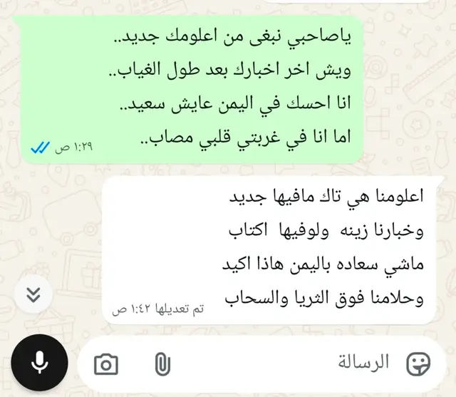 #قصايد_شعر_خواطر #مجاراه_شعر_قصيد_شعراء #قصايد_شعر_خواطر 