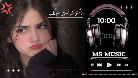 PAShTO SONGS USE HEADPHONES #pleasegoviral #newsomalisongs0 #song #FULLSONG #fpy 