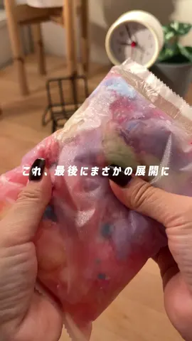 #tiktokshop #トクトクSALE 