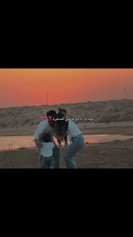 #fypppppppppppppp #fypppppppppppppp #viral #الشعب_الصيني_ماله_حل😂😂🏃🏻‍♀️ #حب 