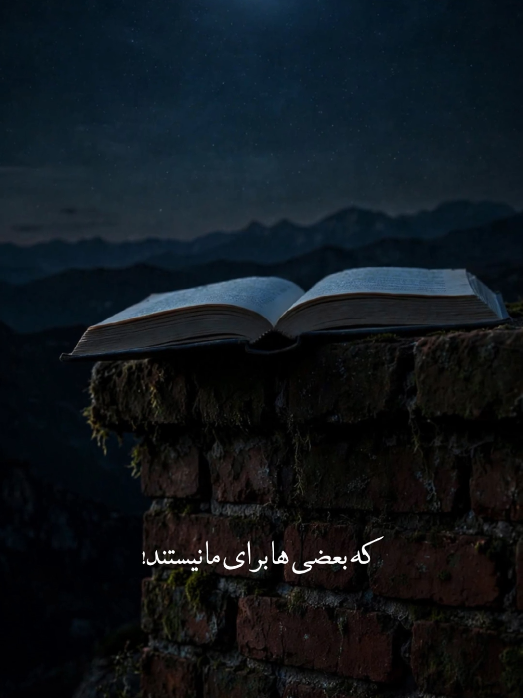 دکلمه الهام باور  #CapCut #دکلمه #الهام_باور 
