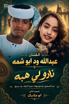 #تصميم_فيديوهات🎶🎤🎬تصميمي🔥 #الشعب_الصيني_ماله_حل😂😂 #flypシ #explore 