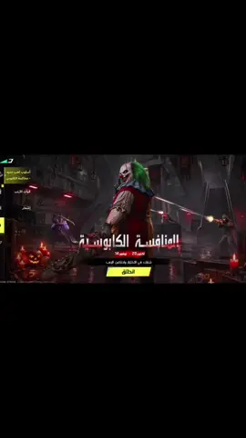 neo god dlood straek 🧑🏼‍🦯 #ABU3GOZ #bloodstrikeclips #bloodstrike #bloodstrikemobile #bloodstrikelatam 