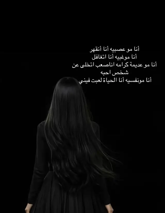 #جازان_💔💔 