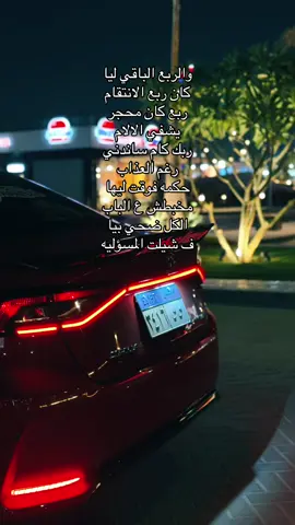 #طرق_مصر_بقت_عالمية #عربيات_مصر_بقت_عالميه #تيوتا_شعار_لايعرف_القانون🔥🖤💪 