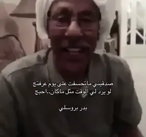 #explore #Viral #yourusername #xybca #بدر_بروسلي 