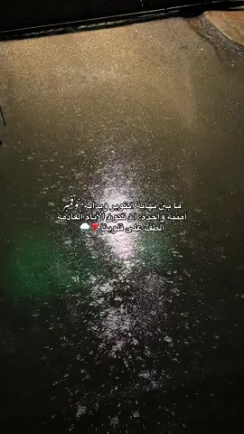 ❣️ #fyp #اكتوبر #q2nmr 