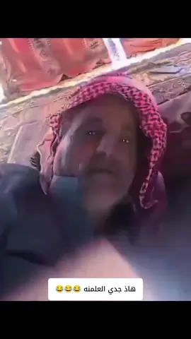 #الشعب_الصيني_ماله_حل😂😂 #الخليج_العربي_اردن_عمان_مصر_تونس_المغرب #العراق #شرق_الاوسط #الوطن_العربي 