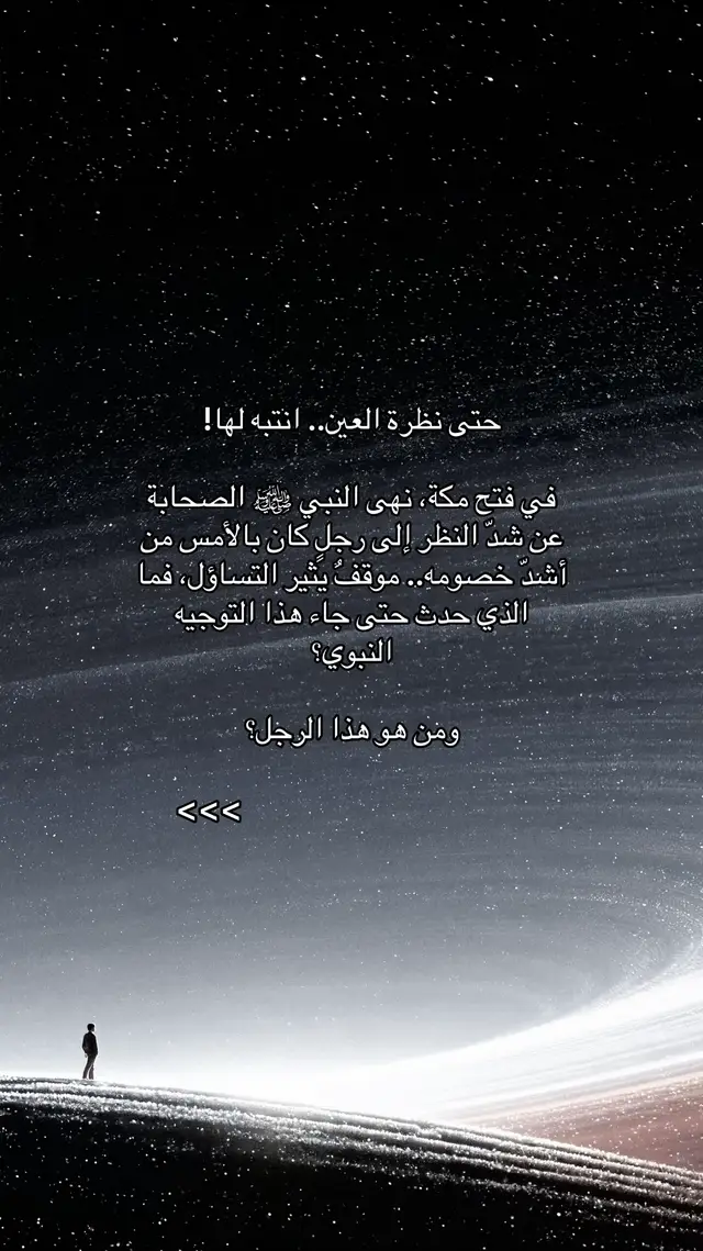 #اكسبلور #صلو_على_رسول_الله_صل_الله_عليه_وسلم #الحمدلله_دائماً_وابداً #اكسبلورexplore 