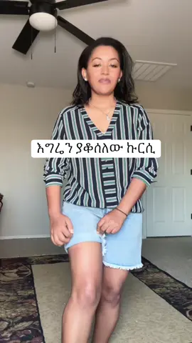 #shapewear #ethioamerican🇪🇹🇺🇸fyp #ethiopian_tik_tok 