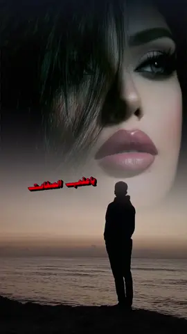 #ياعذب_الصفات #وشلون_مغليك #خالد_عبدالرحمن #مخاوي_الليل #قالب 