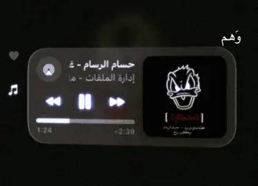 يلاقيني ويدير الوجه😔. . . . #اغاني #وَهم #عراقي #اغاني_مسرعه💥 #fyppppppppppppppppppppp 
