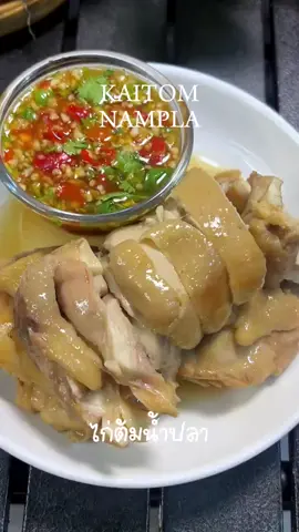 มื้อนี้ง่ายแต่รับรองอร่อยแน่นอนคร้า🥰#ทําเองกินเองอาหร่อย #ฟีด 