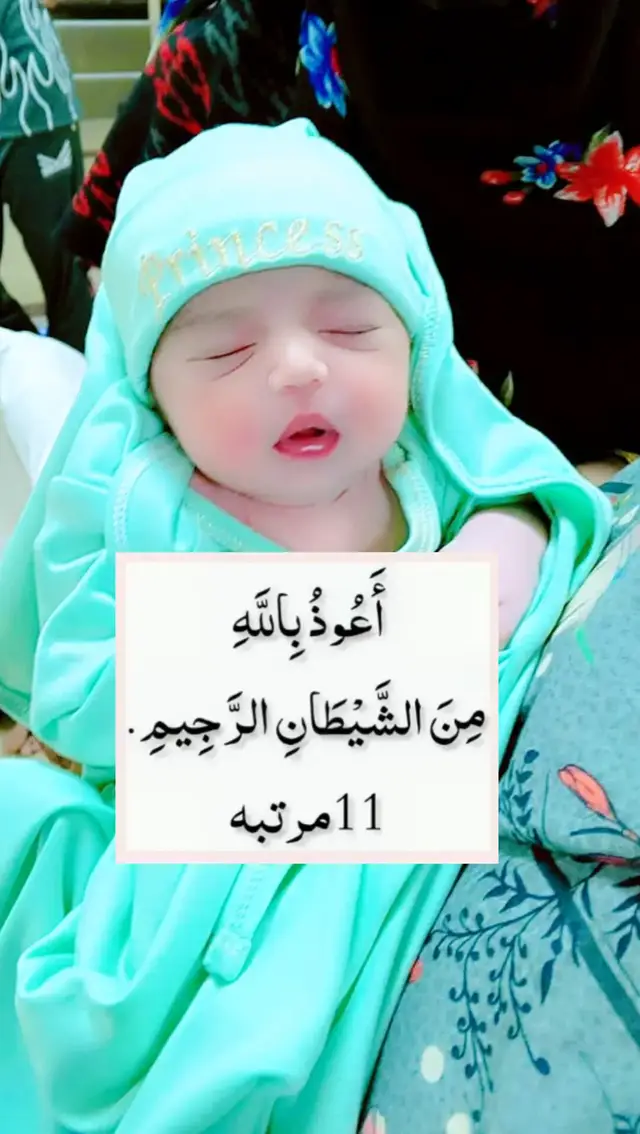 Allah and His angels send blessings upon you (peace be upon him). O you who believe...!! You too send blessings and peace upon him (peace be upon him)...!! 🌸 O Allah, send blessings upon Muhammad and upon the family of Muhammad, as You sent blessings upon Ibrahim and upon the family of Ibrahim. Indeed, You are Praiseworthy, Glorious.○ 🥀 O Allah, bless Muhammad and the family of Muhammad, as You blessed Ibrahim and the family of Ibrahim. Indeed, You are Praiseworthy, Glorious.○ 🖤. . . .#islamabadbeautyofpakistan #Islamabad #islamicrepublicofpakistan #Pakistan #beautifuldestinations 