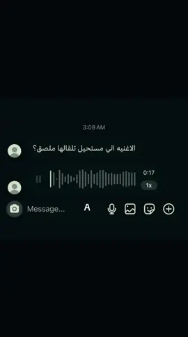اغنيه مستحيل تلقاها ملصق #تصميم_فيديوهات🎶🎤🎬 #اغاني_مسرعه💥 #اغاني#اغاني_مسرعه💥 
