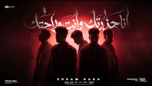 مهرجان انا حذرتك وانت وراحتك ( فتح عينك تاخد طلقه ) عصام صاصا الكروان - توزيع كيمو الديب Official Video #تسريب مهرجانات #عصام_صاصا #العالمي #ترند_تيك_توك 