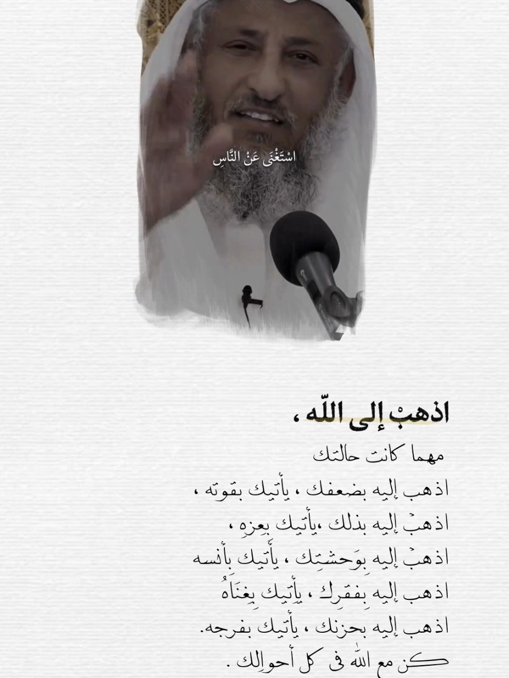 #foryoupage #ادعيه #explor #اقتباسات #اكسبلور 