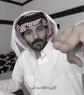 #احمد_رحيم #fyp #اكسبلورexplore 