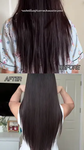 ผมช็อต ผมแห้งฟู อย่าเพิ่งรีบตัดทิ้ง! มาเปิดโหมด HAIR RESCUE ด้วย ทรีทเมนต์กระปุกส้มตัวดัง 🧡 #ซันซิลกู้ผมช็อตเสียchallenge #รีวิวบิวตี้ #ซันซิลกู้ผมช็อตเสีย #SunsilkThailand #ซันซิลพาวเวอร์บอนด์ทรีทเม้นต์