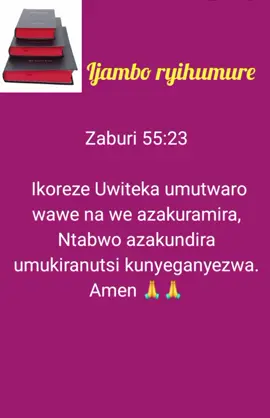 wd34#ihumure#praisethelord#tiktok🇺🇬🇹🇿🇨🇩🇷🇼🇺🇲🇱🇷 