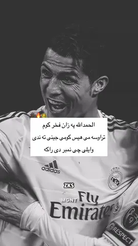 🖐🏿🫩😏_#100000k #foryoupage #zks_0011 #1million @𓆩 خاموش هلک 𓆪 