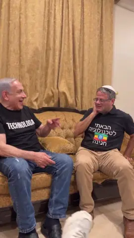 מי אחראי עליהם 😂😂😂😂 #בינימיןנתניהו #איתמרבןגביר #נפתליבנט #Ai #funny 