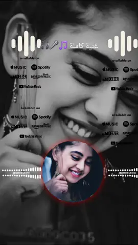 غنية كاملة سودانية فنانة اكرام عز يا جدي وين وين ي جدي #عنكبوت #فرنسا🇨🇵_بلجيكا🇧🇪_المانيا🇩🇪_اسبانيا🇪🇸 #سودانيز_تيك_توك_مشاهير_السودا 