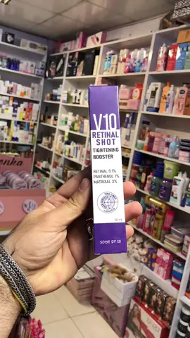 #تجاعيد #تجاعيد_تحت_العيون #تجاعيد_الوجه #retinol #مواد_تجميل 