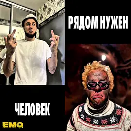 ЛУЧШЕЕ ДУО 🤝 ТРЕК: Credo ВИДЕО: 1) Крузак громова 2) Купили машину Супер Сусу  3) Как живут сус и громов #эдит #EMPY #edit #SUPERSUS #громов 