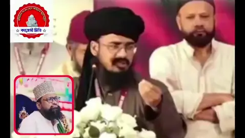 আল আমিন বারীয়া দরবার শরীফের মেজ শাহজাদা  পীরে তরিকত সৈয়্যদ শামশুদ্দোহা বারী  গুরতর অসুস্থ অবস্থায়  চিকিৎসাধীন আছেন।  সবাই হুজুরের  দ্রুত সুস্থতার জন্য দোয়া করবেন।