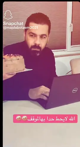 و الله مشكله لا تجامل أحد 