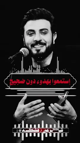 لكي تكون المميز يجب أن تختلف عن الجميع #عباراتكم_الفخمه📿📌 #ترند #اليمن #سوريا #مصر 