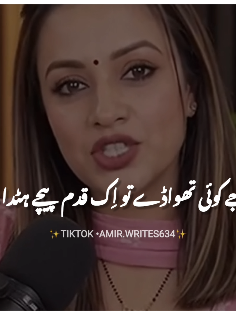 بہت ودھیا سردا اے 💔😭 #foryou #foryoupagе #burhan_tv #punjabipoetry #amirwrites634 