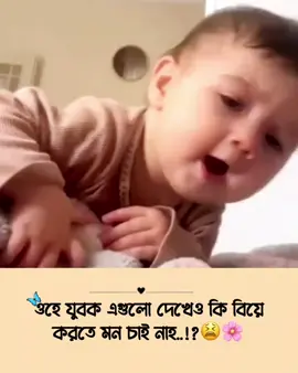 🥹🫶🏻 #viralvideo #islamic_video #ইনশাআল্লাহ_যাবে_foryou_তে। #tiktokbangladesh🇧🇩official #unfrezzmyaccount @TikTok Bangladesh 