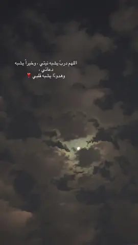 #قمر #foryou #foryoupage #تصويري #اكسبلور 
